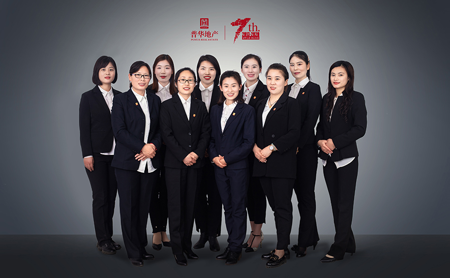 普華地產(chǎn)財(cái)務(wù)、綜合內(nèi)勤團(tuán)隊(duì)